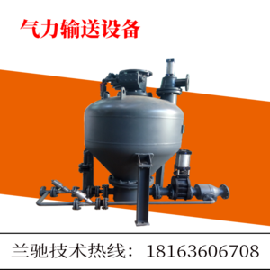 LCJLB10m3/65-75t/h